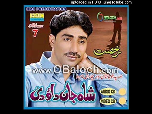 (Gappe Dila Kait O Dapa Gaar Be) Shah Jan Dawoodi Balochi Song Alb.07
