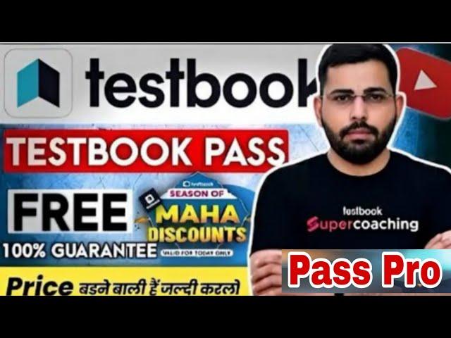 TESTBOOK PASS PRO COUPON CODE  || TESTBOOK COUPON CODE FREE || TESTBOOK PASS PRO FREE TODAY