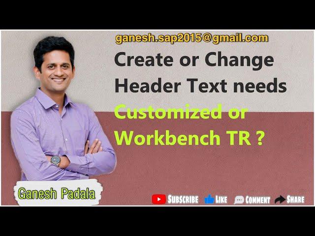 Create or Change Header Text needs Customized or Workbench TR || SAP Functional Interview Questions