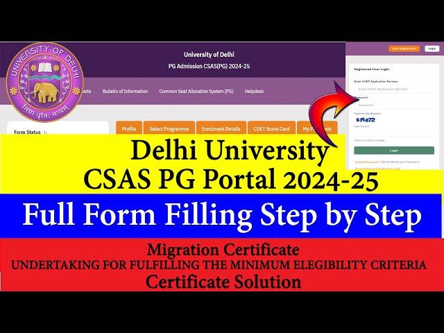 DU CSAS PG PORTAL 2024 Full Form Filling  | Migration & Minimum Eligibility Certificate Solution