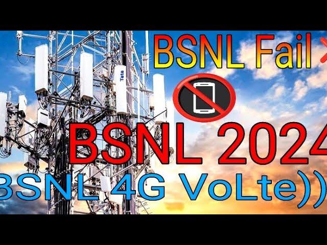 BSNL News 2024  BSNL Down ️ BSNL bakwas Idea and bakwas strategy ️