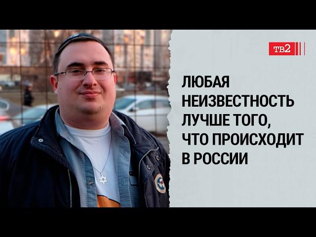 Я понял: надо ехать, или потеряю себя | Алексей Йесод