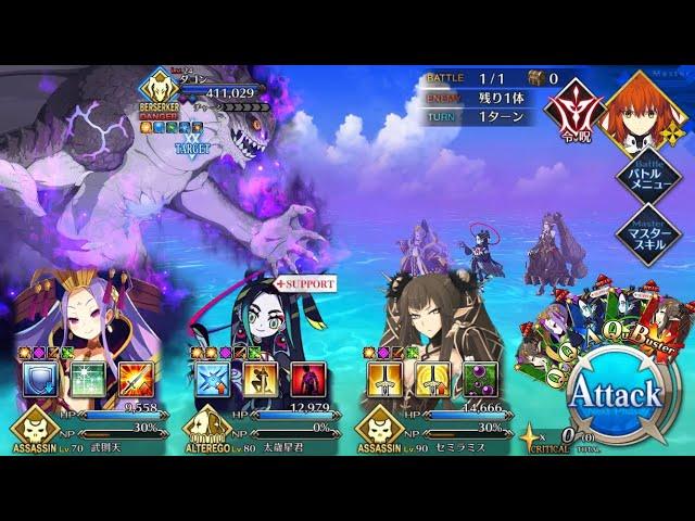 [FGO OST]Sea Monster Crisis Grand Battle , Map Theme - 乾坤一擲 水怪クライシス bgm