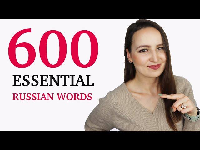 600 ESSENTIAL RUSSIAN WORDS