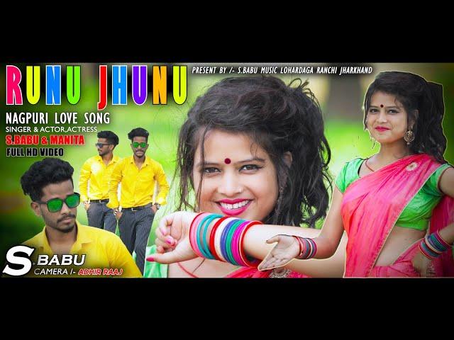 रुनु झुनु पायल || NAGPURI LOVE SONG 2020  || S.BABU & MANITA RAAJ.