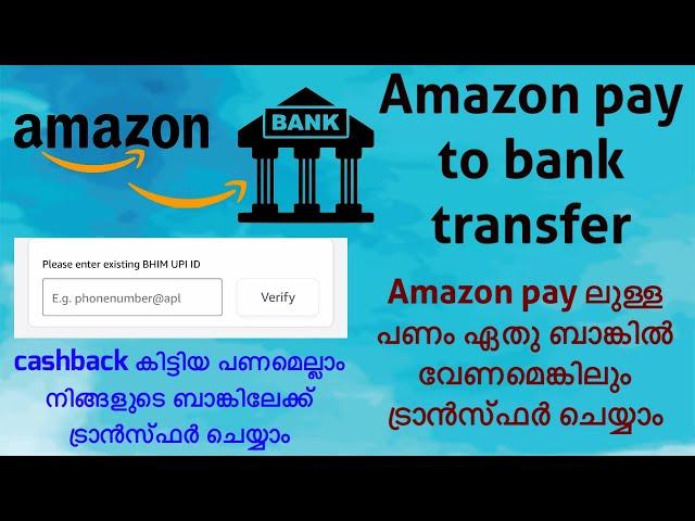 Amazon pay | How to transfer Amazon pay balance to bank account | Malayalam tutorial | Nitheesh Vlog