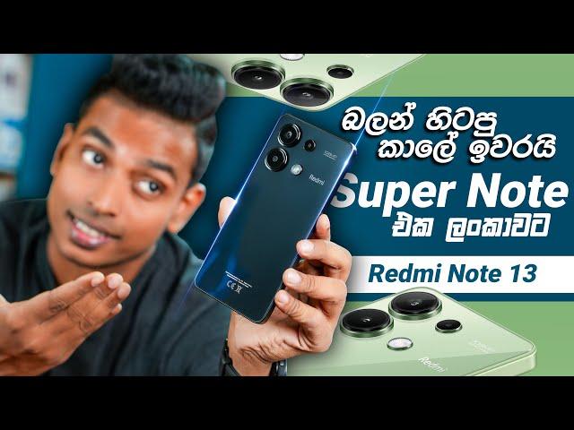 මගබලන් හිටපු note එක Redmi Note 13 Review  Don't Buy Until You WATCH THIS!