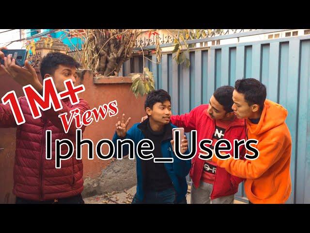 Iphone Users. | Prasanna Lama |