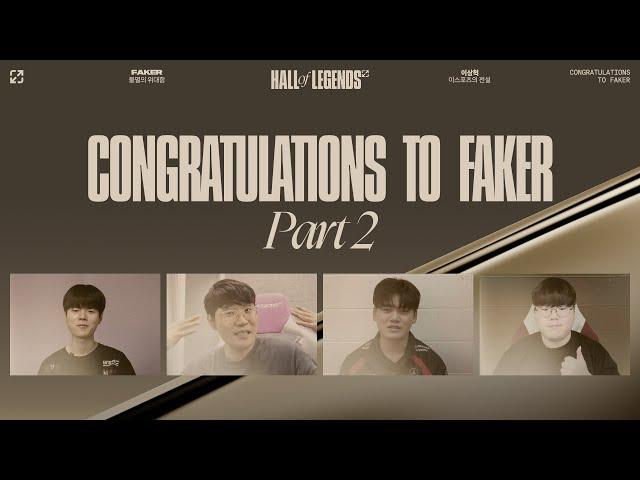 [ENG SUB] Congratulations to Faker PART2 | Hall of Legends