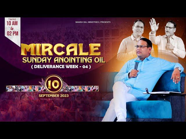 MIRCALE SUNDAY SERVICE ANOINTING OIL DELIVERANCE 4 WEEK  SERVICE  (10 SEP 2023)