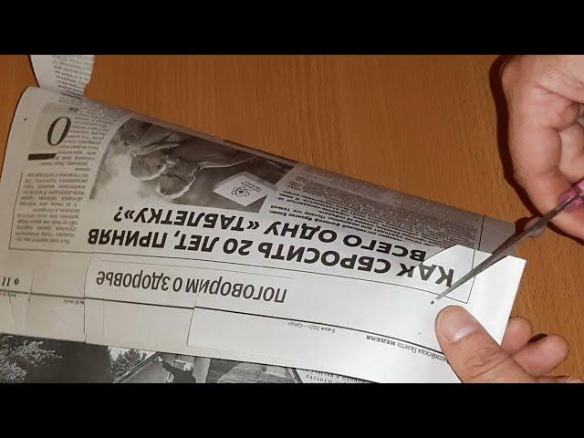 Заточка ножниц в домашних условиях. Если ножницы не режут. Как заточить ножницы правильно