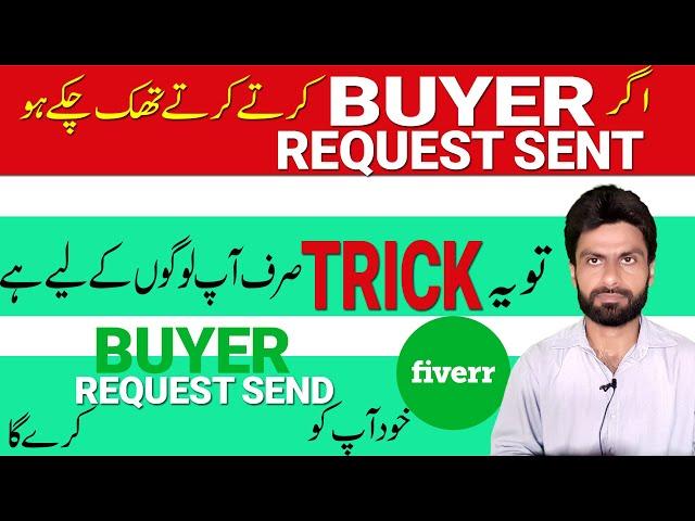 How to get Direct orders from Buyer on Fiverr | Get more orders on Fiverr | Earn money online