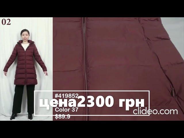 Ультралегкий пуховик  UNIQLO