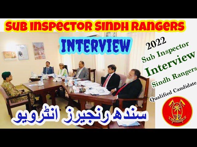 Sindh Rangers Sub Inspector interview | Sind Rangers Havaldar interview questions | interview skill.