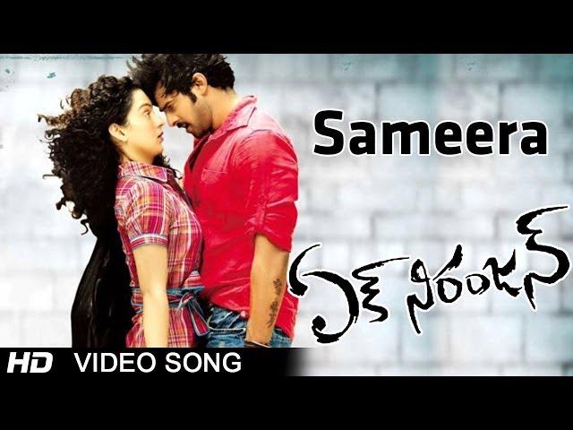 Sameera Video Song || Ek Niranjan Movie || Prabhas || Kangna Ranaut