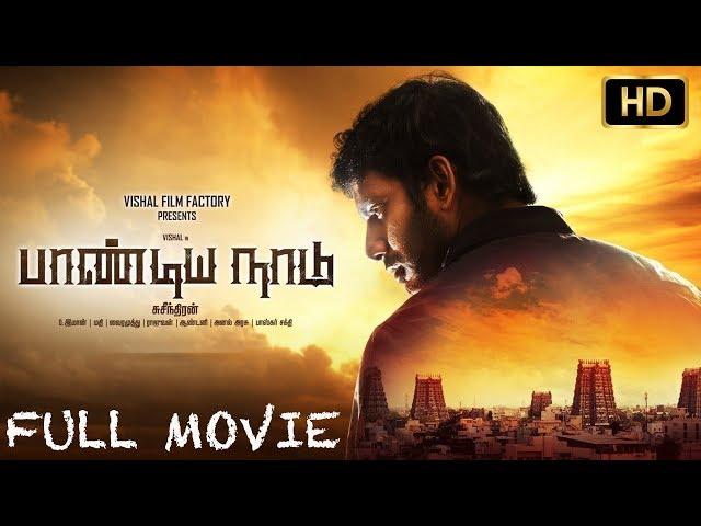 Pandiya Naadu | Tamil Action Movie | Vishal | Vikranth | Lakshmi Menon | Bharathiraja | Suseenthiran