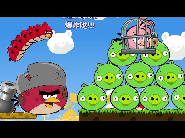 Angry Birds Cannon 3 - HIT ALL BUBBLE PIGGIES TO TAKE GIRLFRIEND!