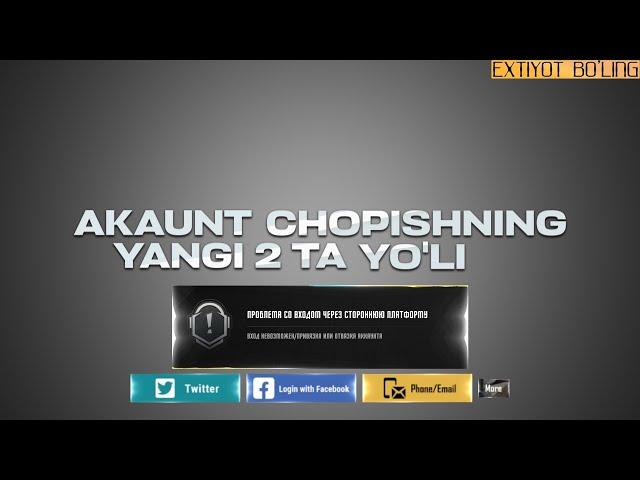 5 DAQIQADA PUBG MOBILEDAN Facebook, Email, Google, Twitter, Telefon nomer, AKAUNTLARNI O'CHIRISH