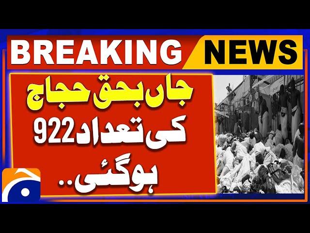 Breaking News - Hajj 2024 - More Than 922 Pilgrims Die In Mecca - Geo News