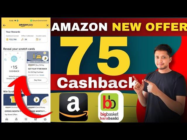 Huge UPI Unlimited Loot offer  ! Earn ₹75 Per Account  | Amazon UPI Cashback Offer | New Offer