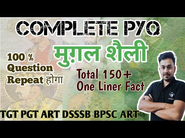 #pravidhikkala || tgt pgt art pyq  || मुग़ल शैली || #education