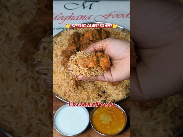 Meghana Chicken Biryani Hyped or Best? Bengaluru famous Hyderabadi Dum Biryani