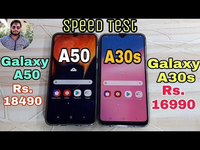 Samsung Galaxy A30s vs Galaxy  A50 Speed Test Comparison?