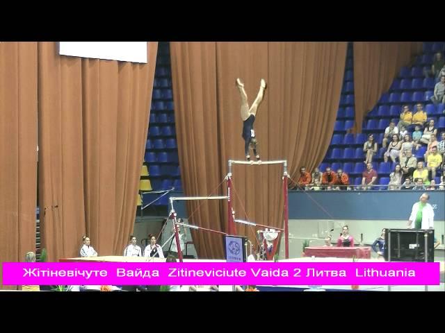 UKRAINE NATION CUP 2015, Житиневичуте  Вайда, Жітіневічуте  Вайда, Zitineviciute Vaida, брусья