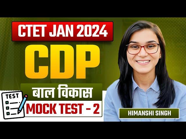 CTET 2024 - CDP Mock Test-02 by Himanshi Singh
