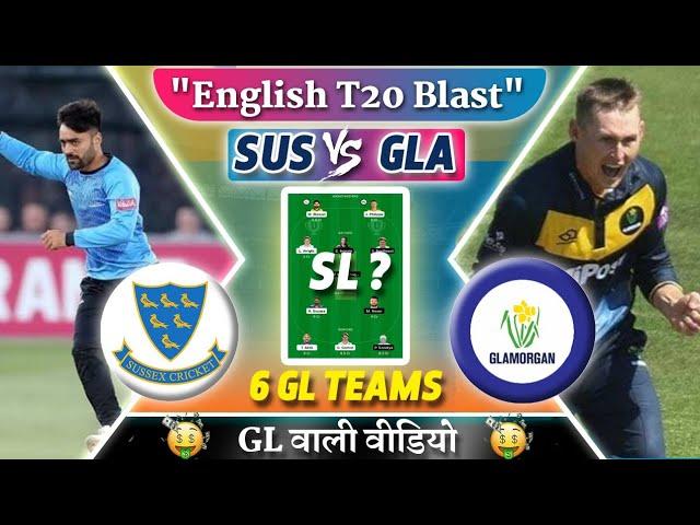 SUS vs GLA Team || SUS vs GLA English T20 Blast Match Today Team Prediction