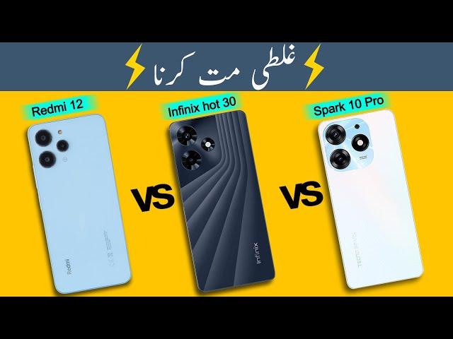 Redmi 12 vs tecno spark 10 pro vs infinix hot 30 | which is better option to buy ?