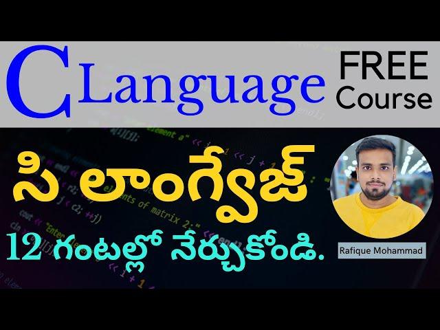 C Language in Telugu - Complete Tutorial in 12 Hours