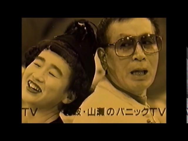 懐かしいｃｍ　1990年1月②