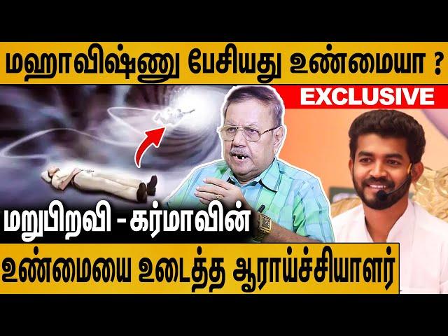 மறுபிறவி யாருக்கெல்லாம் உண்டு : Vikkravandi Ravichandran Interview About Paramporul Mahavishnu Issue