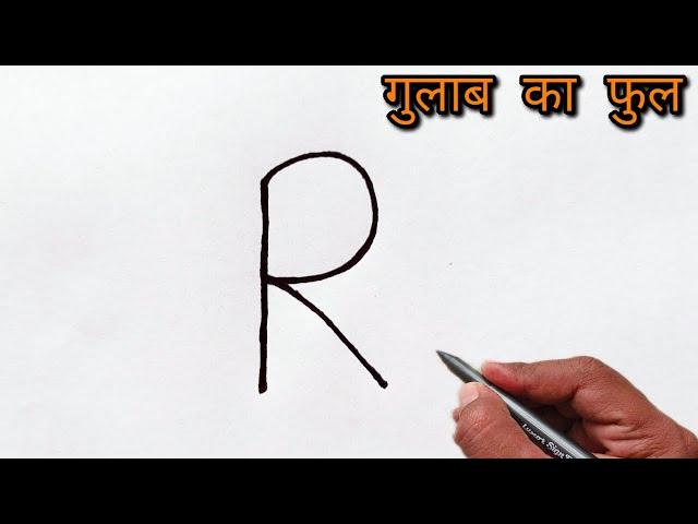 How to draw beautiful Rose From letter R | Easy Rose Flower Drawing | Letter Drawing