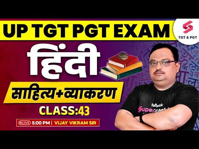 UP TGT PGT Hindi Online Classes 2025 | UP TGT PGT Hindi Sahitya & Grammar Class 43 By Vijay Sir