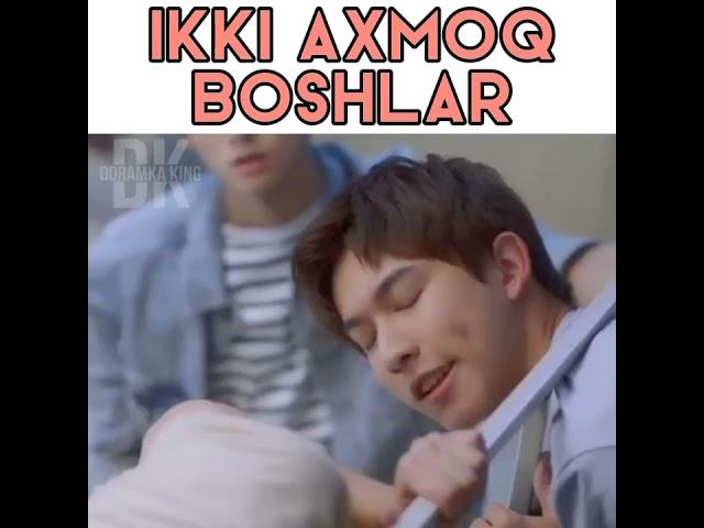 Kdrama | ikki axmoq bir bo'ldi | dorama korea