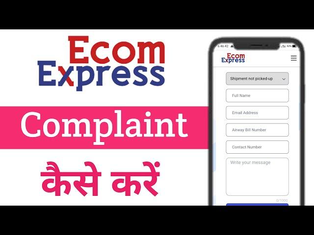 Ecom Express Me Complaint Kaise Kare | Ecom Express Complaint File Kaise Kare | Tech Monitor