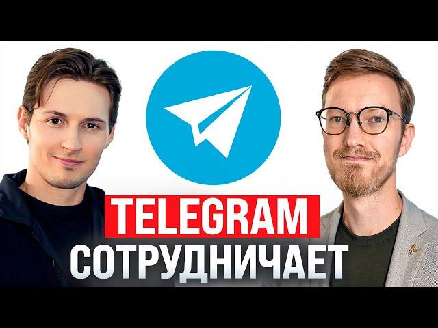 Telegram и Дуров переобулись / Нефтегазовые санкции / Алкогольный челлендж для AI