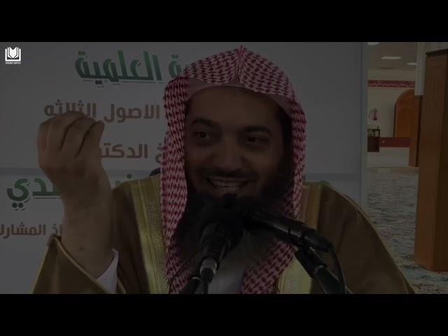 The Strangest Act of Worship | Shaykh Saleh Sindi حفظه الله