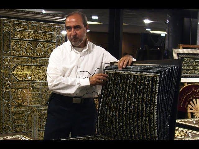 Artist creates world's first Quran written entirely in embroidery