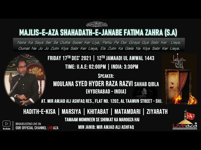 MAJLIS E AZA SHAHADATH E JANABE FATIMA ZAHRA(SA) on Friday 17th Dec’21| Min Janib: AMJAD ALI ASHFAQ