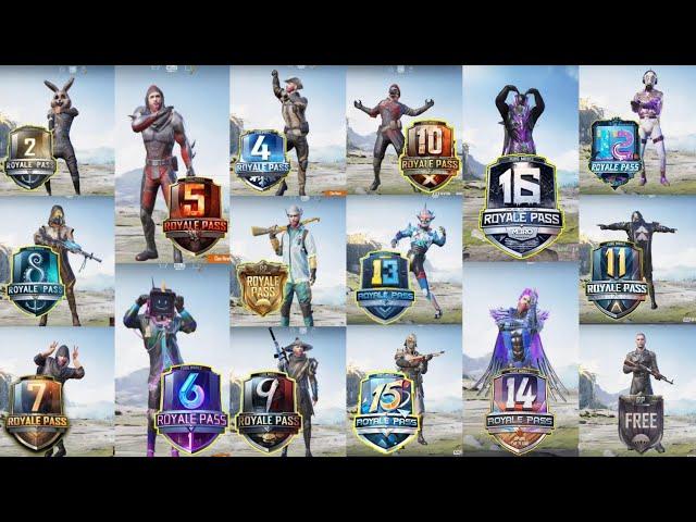 PUBG MOBILE ALL SEASON ROYAL PASS SEASON 1 TO SEASON 16 ROYAL PASS REWARD SEASON 1 TO 16 ROYAL PASS