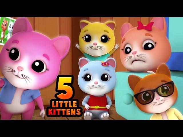 Пять маленьких котенок | детские рифмы | Котенок песня | Five Little Kitten | Nursery Rhyme