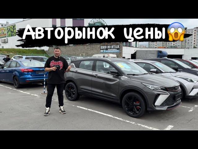 Авторынок в Беларуси: почём авто из Европы, США.