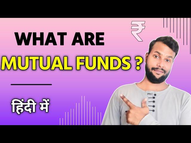 What is Mutual funds in Hindi 2022 | Mutual funds meaning | Mutual Funds for 2022