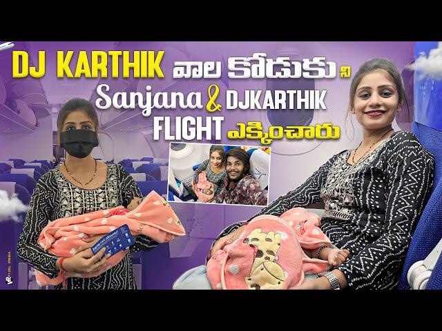 DJKARTHIK WALA KODKU NE SANJANA dj Karthik flight ️ ekincharu🫵