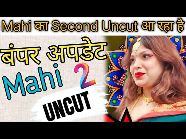 Mahi Second Uncut Series/ Mood Ott/ Bumper update/