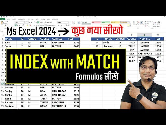 Index with Match formula hindi excel | excel formulas #excel