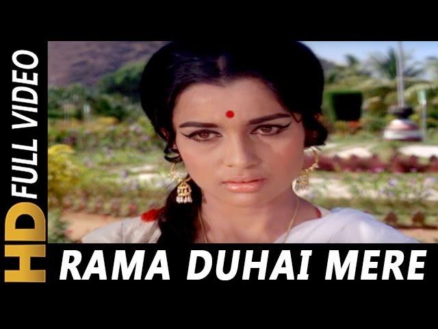 Rama Duhai Mere Rama Duhai | Lata Mangeshkar | Aya Sawan Jhoom Ke 1969 Songs | Asha Parekh